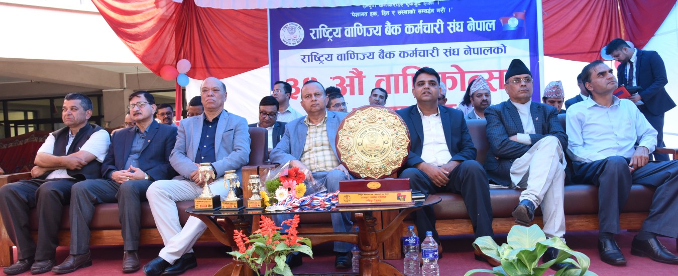 ३४ औँ वार्षिकोत्सव मूल कार्यक्रम