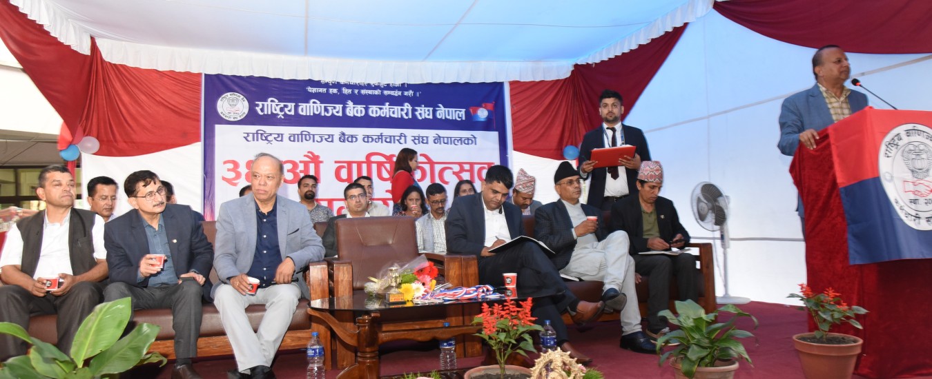 ३४ औँ वार्षिकोत्सव मूल कार्यक्रम