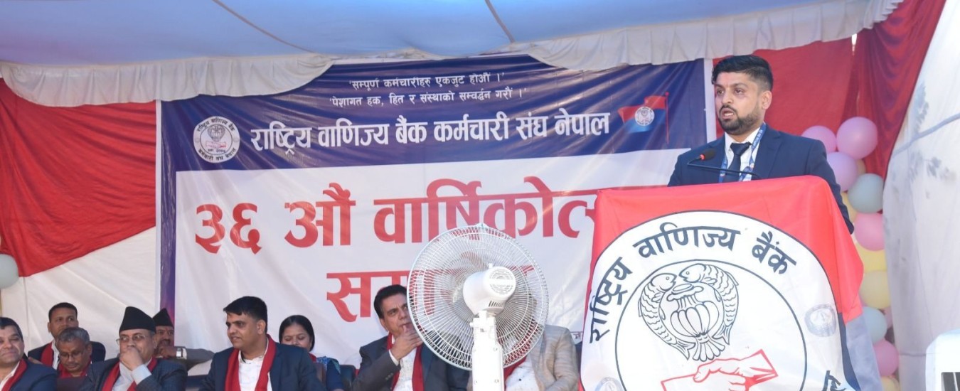 ३६ औँ वार्षिकोत्सव मूल कार्यक्रम