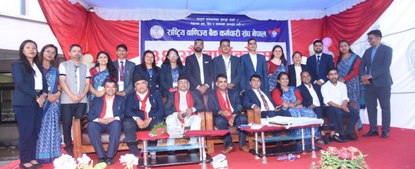 ३६ औँ वार्षिकोत्सव मूल कार्यक्रम