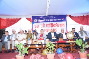 राष्ट्रिय वाणिज्य बैंक कर्मचारी संघ नेपालको ३५ औ वार्षिकोत्सब विविध कार्यक्रमका बीच सम्पन्न